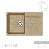 Мойка кухонная АКВАТОН Аманда, песочный