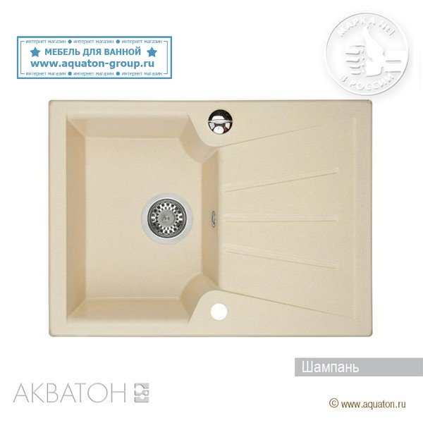 Мойка кухонная АКВАТОН Монца, шампань